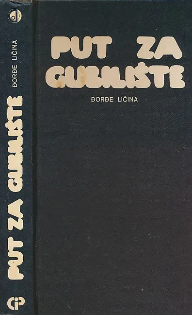 Put za gubilište