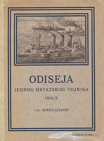 Odiseja jednog hrvatskog vojnika 1914/15