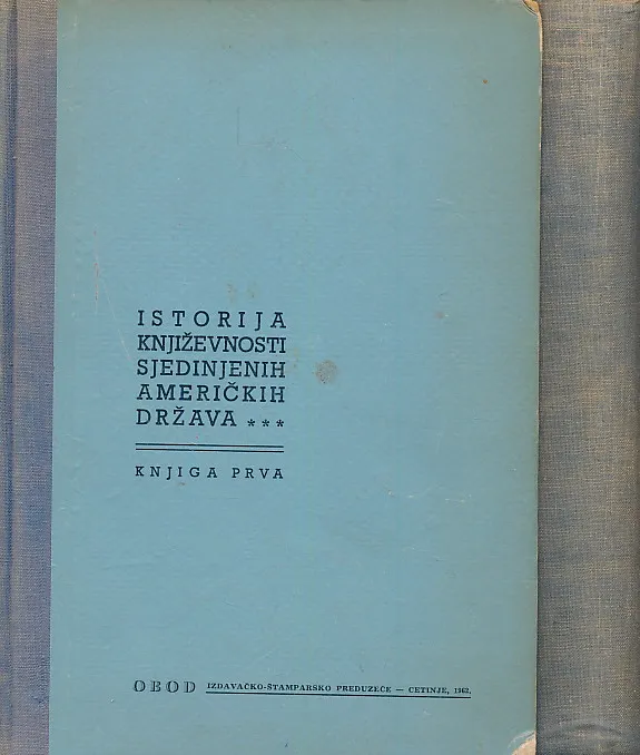 Istorija književnosti Sjedinjenih Američkih Država 1-2