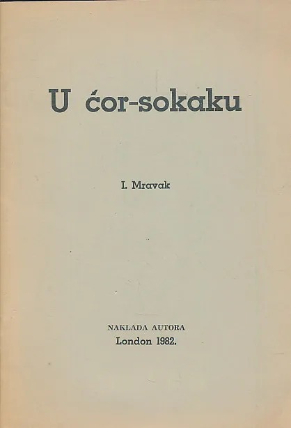 U ćor-sokaku