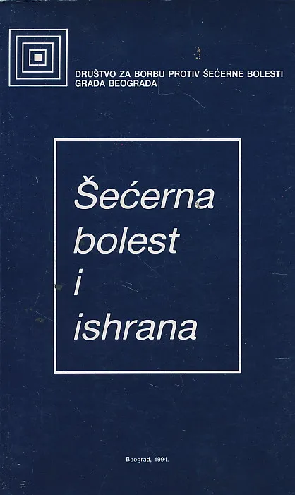 Šećerna bolest i ishrana