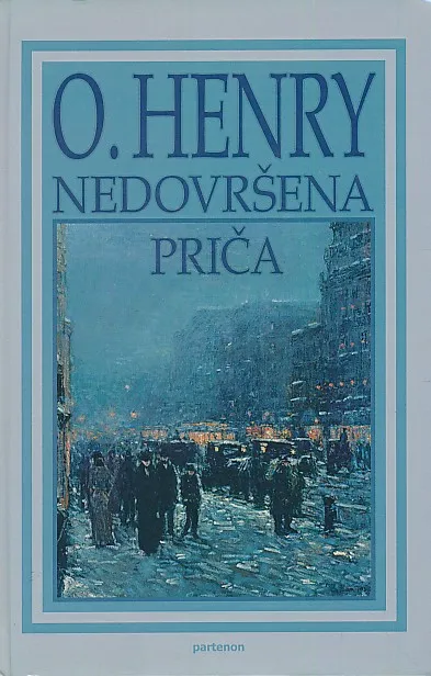 Nedovršena priča