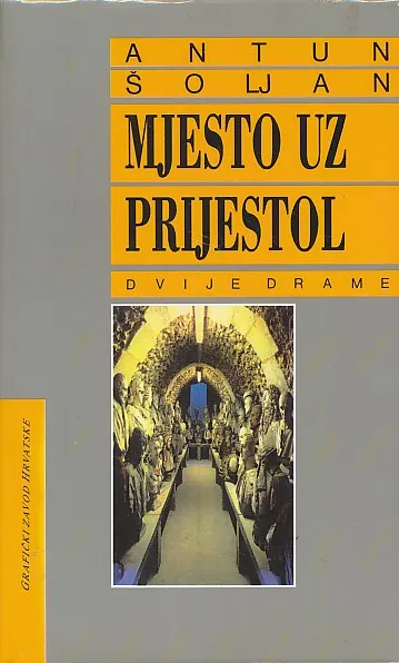 Mjesto uz prijestol : dvije drame
