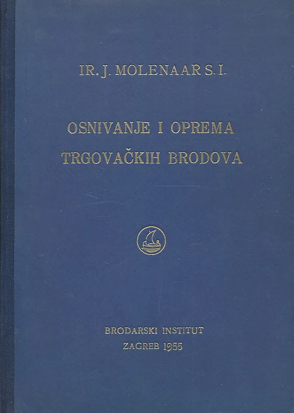 Osnivanje i oprema trgovačkih brodova
