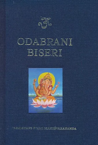 Odabrani biseri