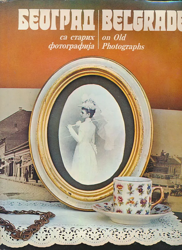 Beograd sa starih fotografija