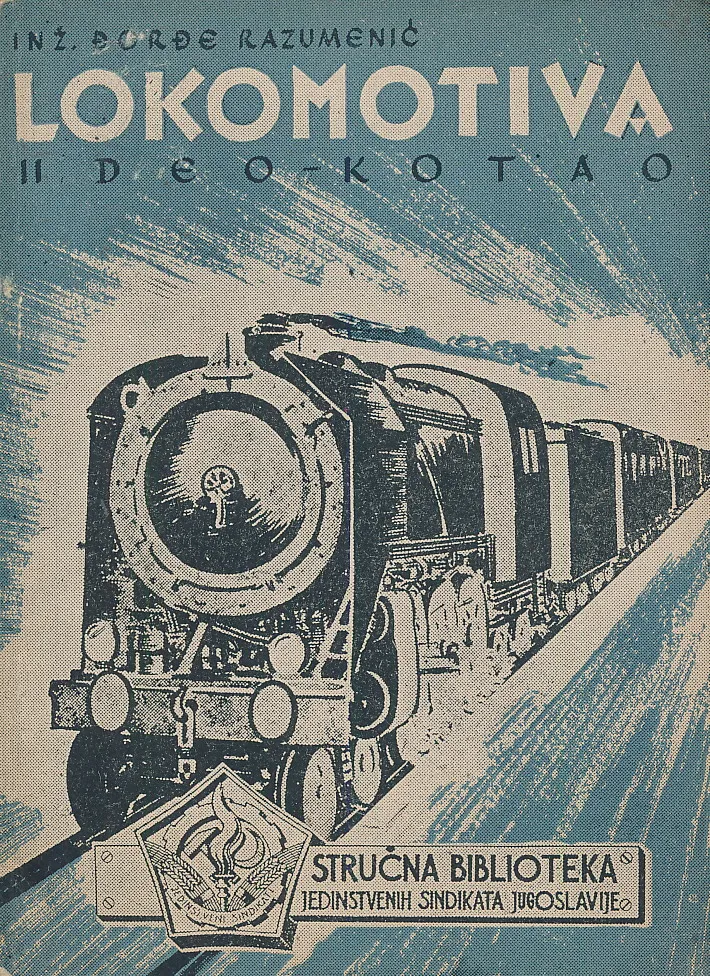 Lokomotiva - drugi deo KOTAO