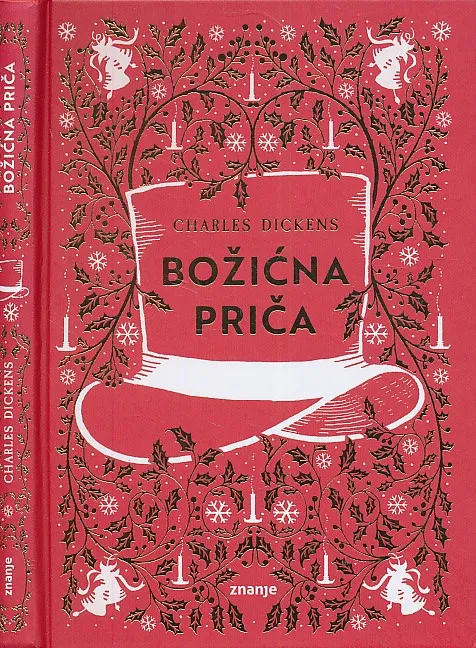 Božićna priča
