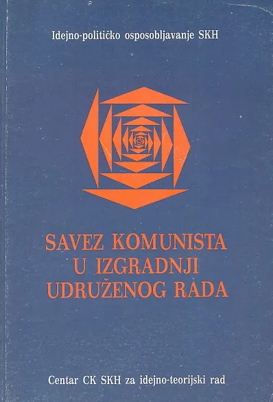 Savez komunista u izgradnji udruženog rada