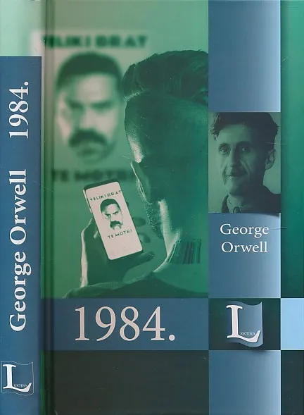 1984