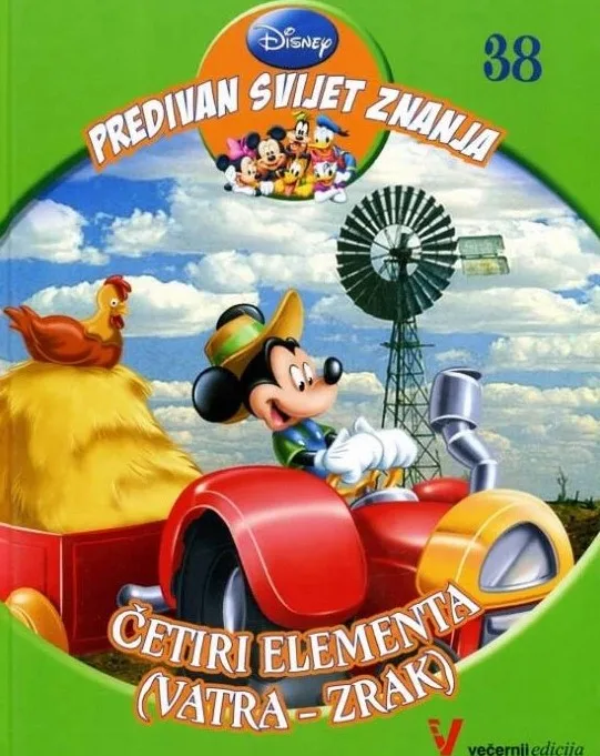 Predivan svijet znanja: Četiri elementa (Vatra - Zrak)