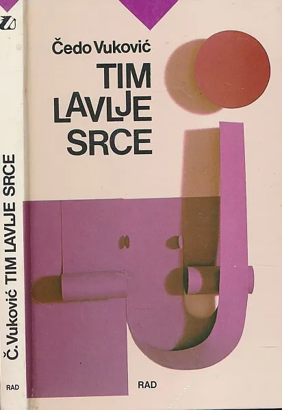 Tim Lavlje srce