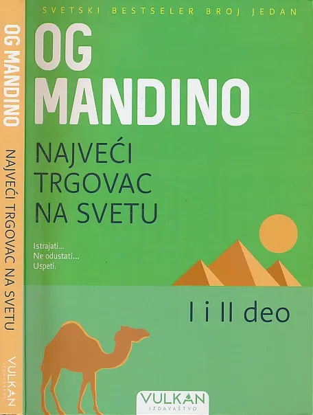 Najveći trgovac na svetu, I i II deo