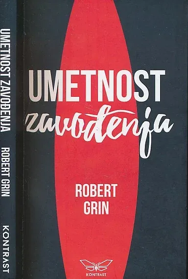 Umetnost zavođenja