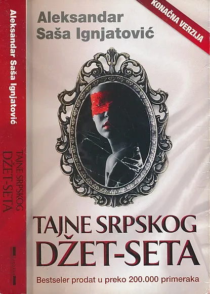 Tajne srpskog džet-seta