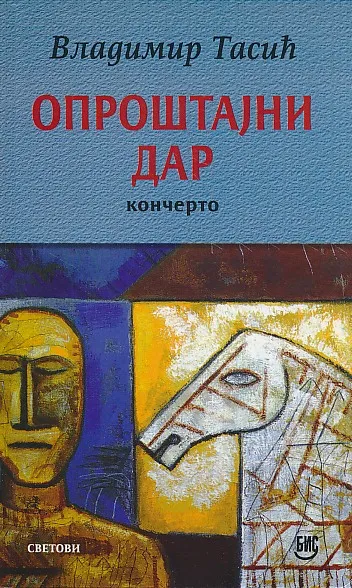Oproštajni dar : končerto