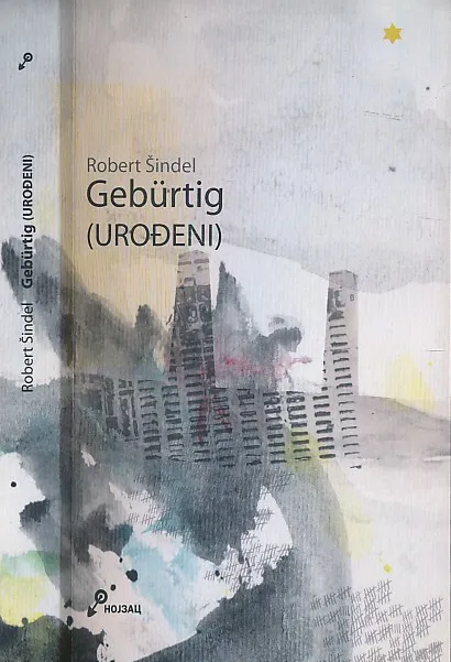 Geburtig (urođeni)
