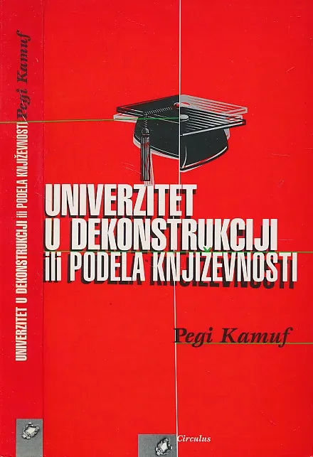 Univerzitet u dekonstrukciji ili podela književnosti
