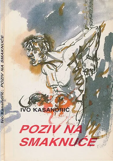 Poziv na smaknuće