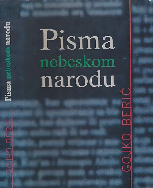 Pisma nebeskom narodu