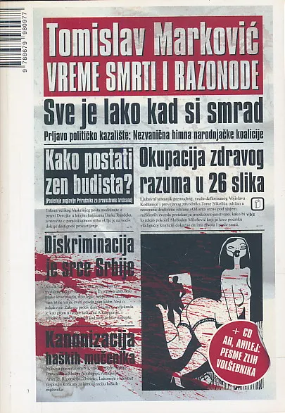 Vreme smrti i razonode