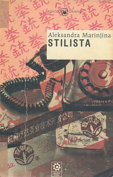 Stilista