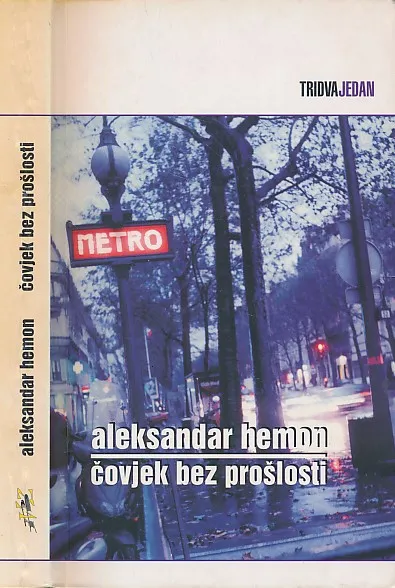 Čovjek bez prošlosti