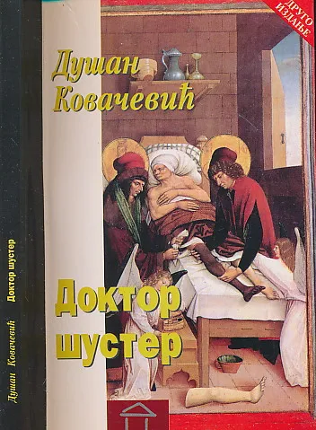 Doktor šuster