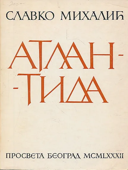 Atlantida