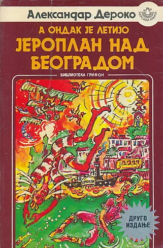 A ondak je letijo jeroplan nad Beogradom