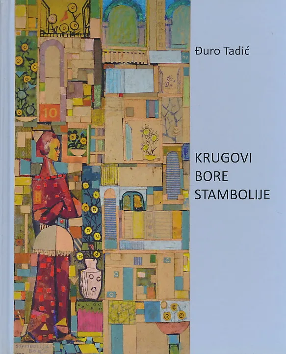 Krugovi Bore Stambolije