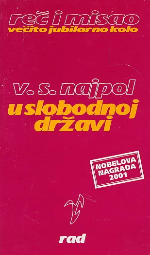 U slobodnoj državi