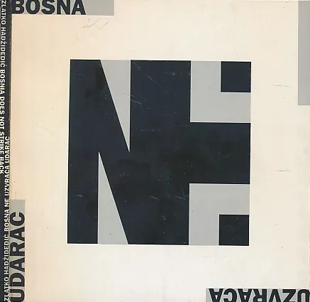 Bosna ne uzvraća udarac