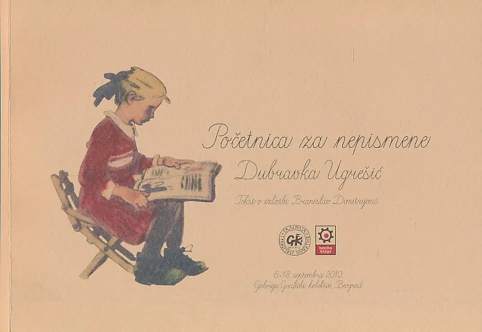 Početnica za nepismene