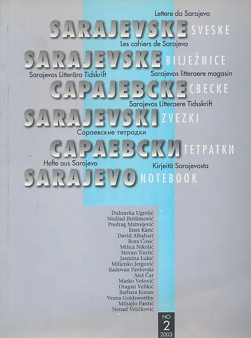 Sarajevske sveske 2/2003