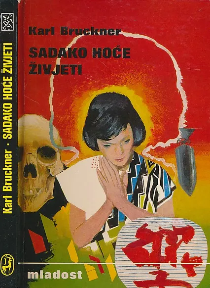 Sadako hoće živjeti