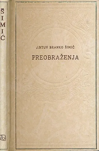 Preobraženja