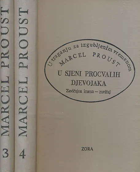 U sjeni procvalih djevojaka 1-2