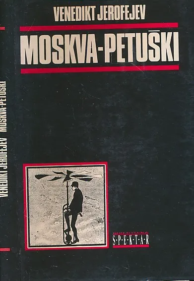 Moskva-Petuški