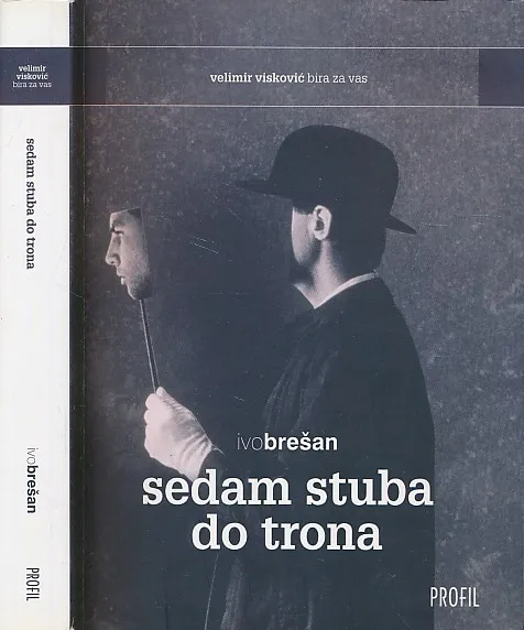 Sedam stuba do trona