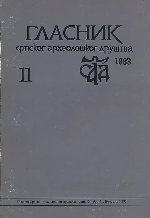Glasnik 11/1996
