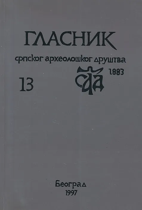 Glasnik 13/1997