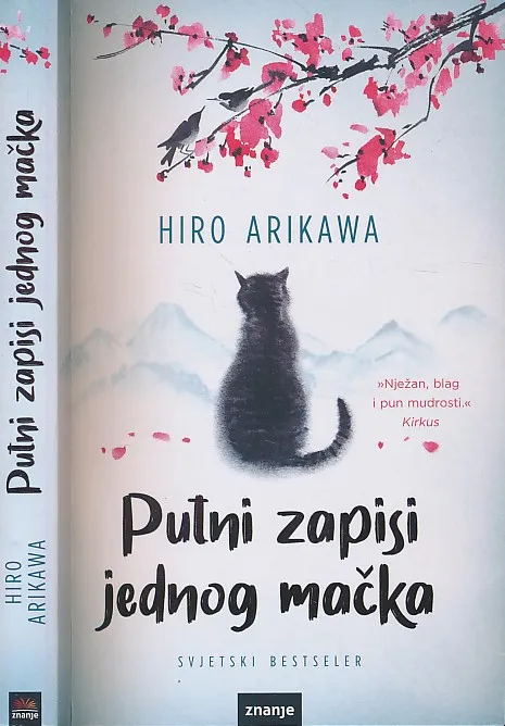 Putni zapisi jednog mačka