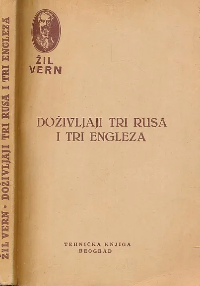 Doživljaji tri Rusa i tri Engleza
