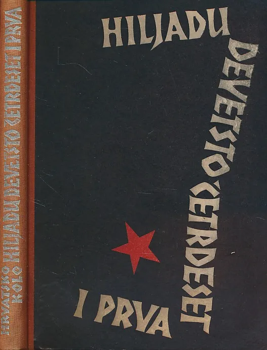 Hiljadu devetsto četrdeset i prva
