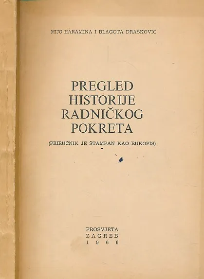 Pregled historije radničkog pokreta