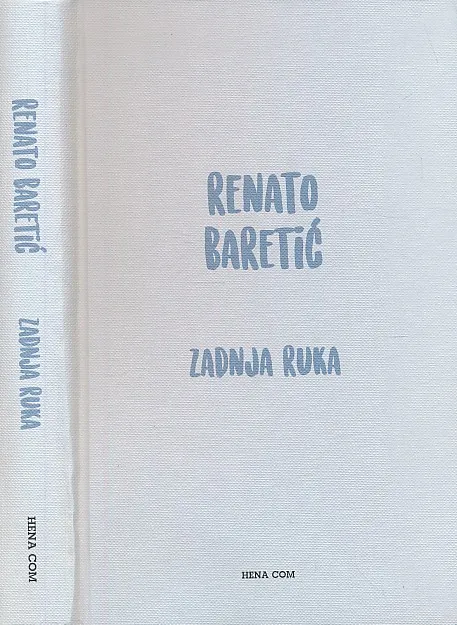 Zadnja ruka