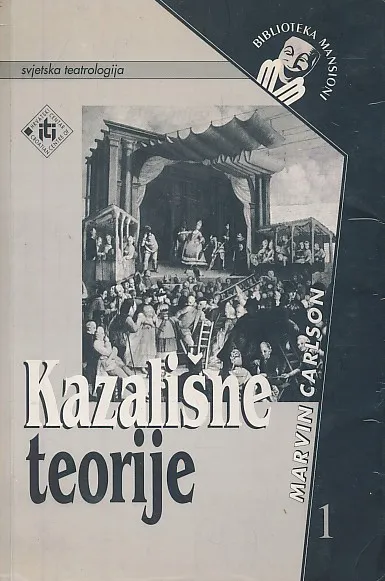 Kazališne teorije 1