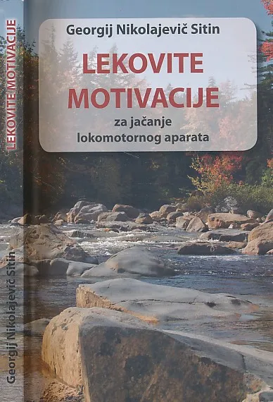 Lekovite motivacije za jačanje lokomotornog aparata