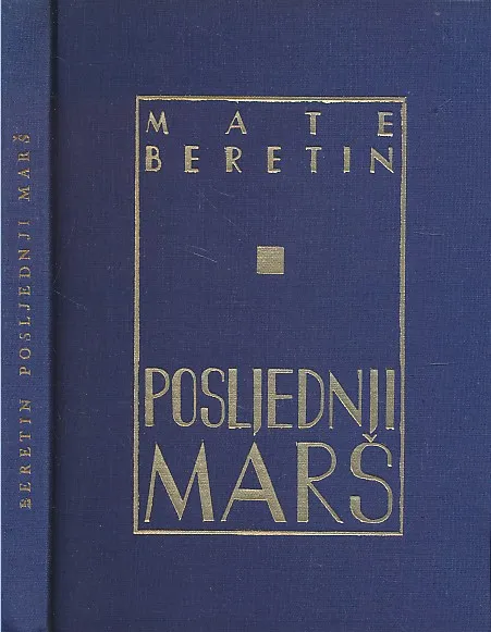 Posljednji marš